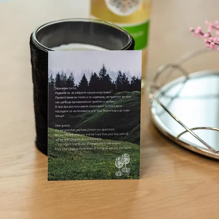 Апартамент 404 *